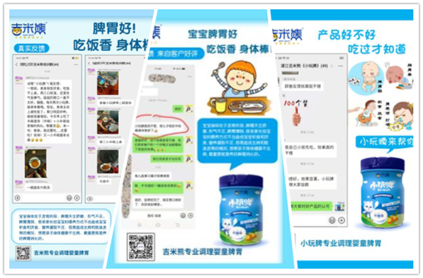 吉米熊小玩脾反饋01.png 吉米熊小玩脾反饋01.png