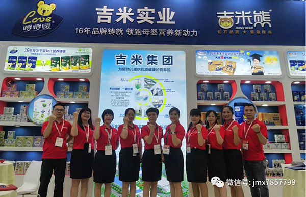 吉米熊品牌實(shí)力5.jpg