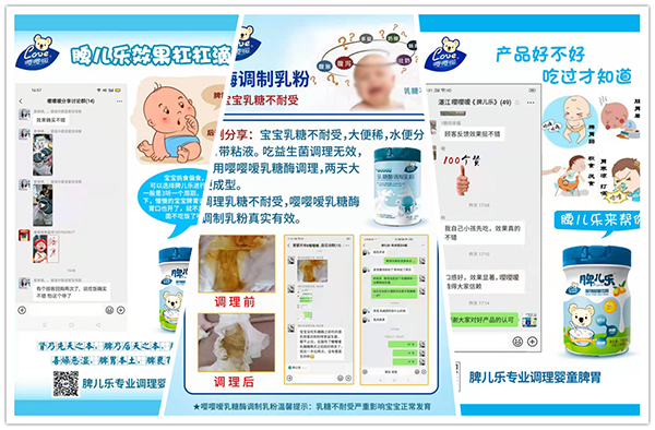 嚶嚶噯產(chǎn)品反饋1.png 嚶嚶噯產(chǎn)品反饋1.png