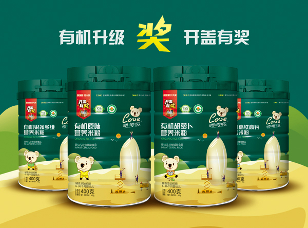 嚶嚶噯有機營養(yǎng)米粉.jpg 嚶嚶噯有機營養(yǎng)米粉.jpg