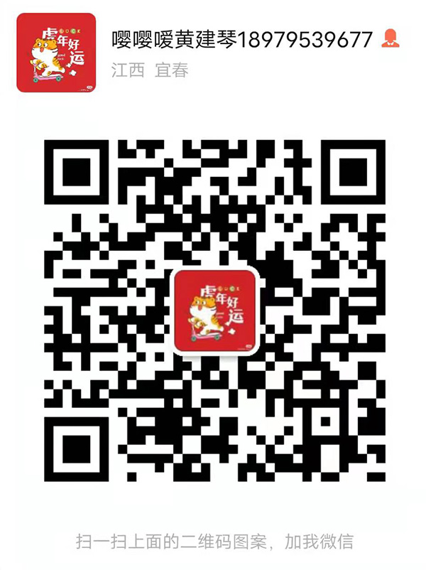 嚶嚶噯招商負責(zé)人.jpg 嚶嚶噯招商負責(zé)人.jpg