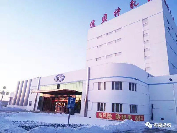 揭秘每嘉奶粉全產業(yè)鏈,見證高品質奶粉的生產過程2.jpg 揭秘每嘉奶粉全產業(yè)鏈,見證高品質奶粉的生產過程2.jpg