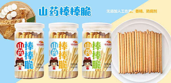 金麥世佳山藥棒棒脆1.jpg 金麥世佳山藥棒棒脆1.jpg