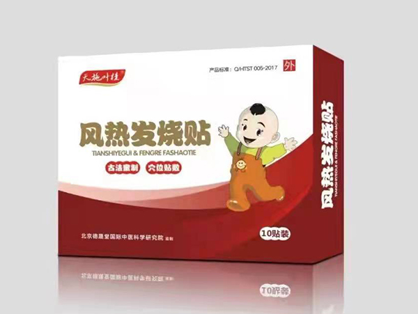 天施葉桂風(fēng)熱發(fā)燒貼 盒裝
