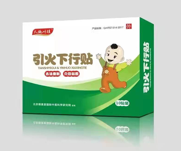 天施葉桂引火下行貼 盒裝