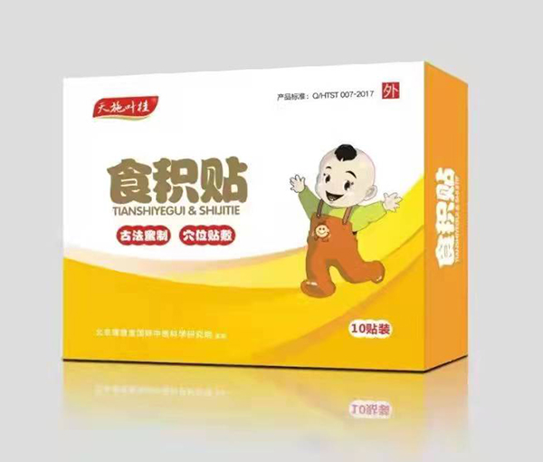 天施葉桂食積貼 盒裝