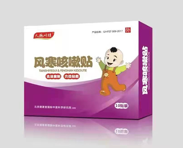 天施葉桂風(fēng)寒咳嗽貼 盒裝
