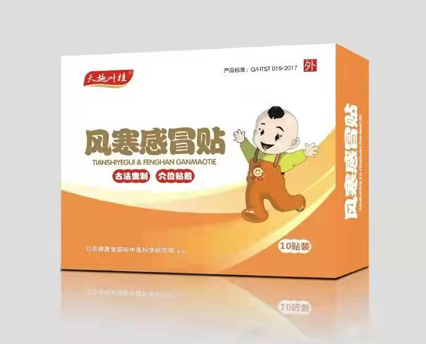 天施葉桂風(fēng)寒感冒貼 盒裝