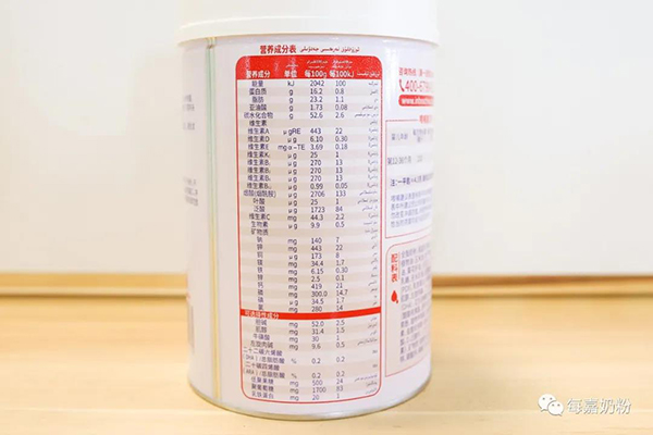 每嘉奶粉深度測評5.jpg 每嘉奶粉深度測評5.jpg