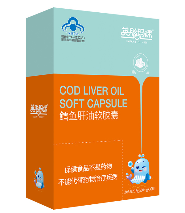 英彤瑪咪鱈魚肝油軟膠囊2.jpg 英彤瑪咪鱈魚肝油軟膠囊2.jpg