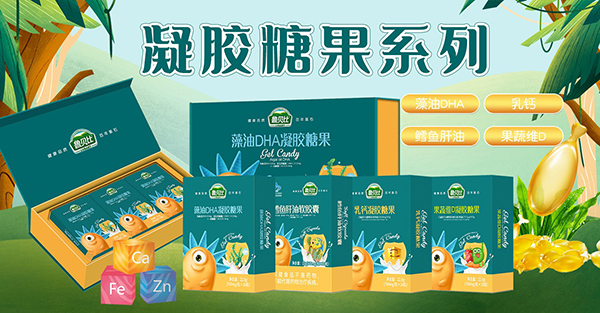 魯貝比凝膠糖果1.jpg 魯貝比凝膠糖果1.jpg