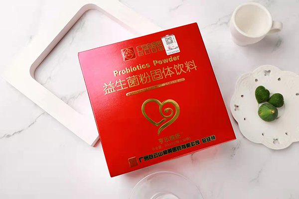 白云山益生菌粉固體飲料