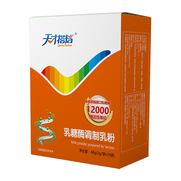 天才搭檔乳糖酶調(diào)制乳粉豎版.jpg 天才搭檔乳糖酶調(diào)制乳粉豎版.jpg