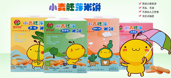 嬰祁潤(rùn)小零食8.jpg