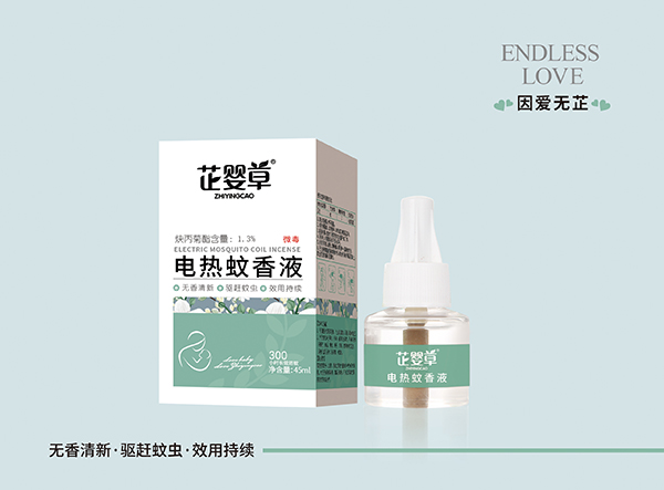 芷嬰草電熱蚊香液