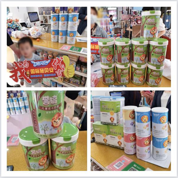 終端熱賣(mài)1.jpg 終端熱賣(mài)1.jpg