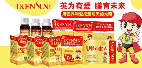 英膳營養(yǎng)品系列.jpg 英膳營養(yǎng)品系列.jpg