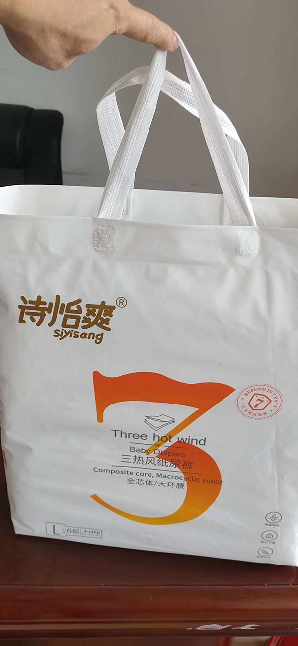 詩(shī)怡爽三熱風(fēng)兩片式小內(nèi)褲.jpg 詩(shī)怡爽三熱風(fēng)兩片式小內(nèi)褲.jpg