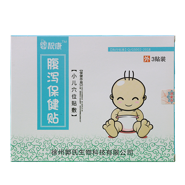 嬰靚康腹瀉保健貼 3貼裝