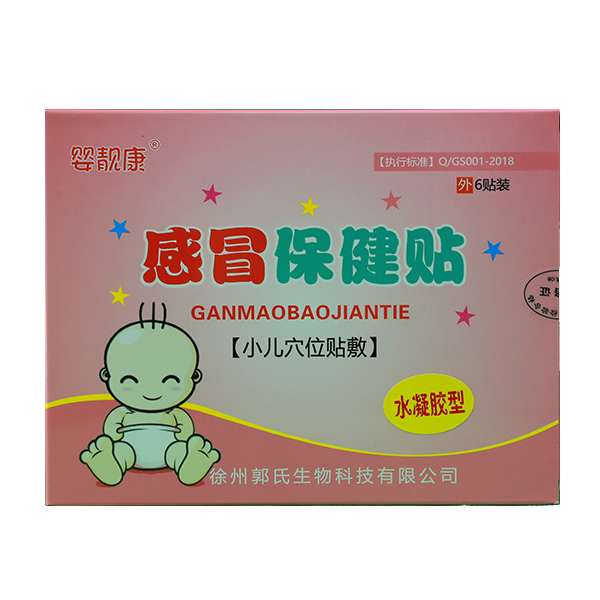嬰靚康感冒保健貼 6貼裝