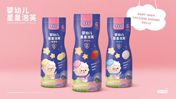 宅羊羊嬰幼兒星星泡芙2.jpg 宅羊羊嬰幼兒星星泡芙2.jpg