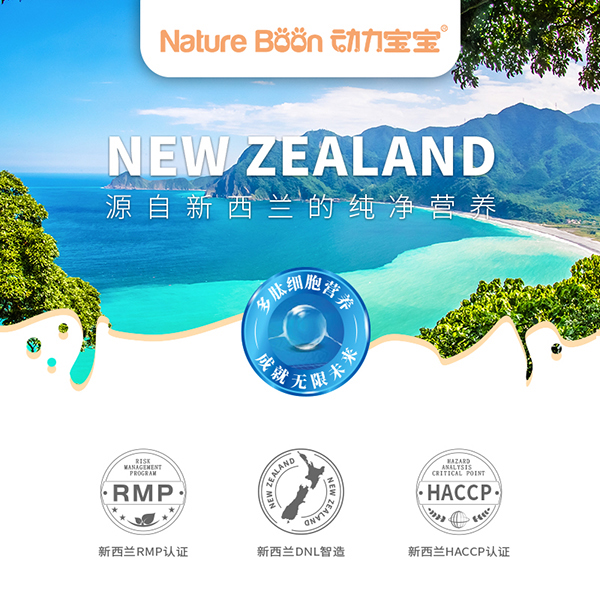 動(dòng)力寶寶多肽鈣_01.jpg