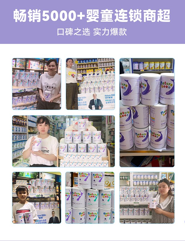 動力寶寶乳鐵蛋白_14.jpg