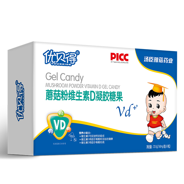 優(yōu)貝得蘑菇粉維生素D凝膠糖果 橫盒.jpg 優(yōu)貝得蘑菇粉維生素D凝膠糖果 橫盒.jpg