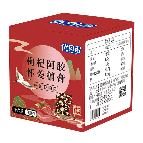優(yōu)貝得枸杞阿膠懷姜糖膏