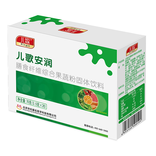 兒歌安潤(rùn)膳食纖維綜合果蔬粉固體飲料.jpg 兒歌安潤(rùn)膳食纖維綜合果蔬粉固體飲料.jpg