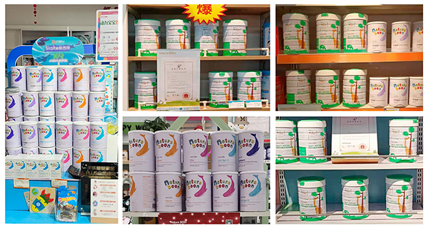 動力寶寶終端展示.jpg 動力寶寶終端展示.jpg