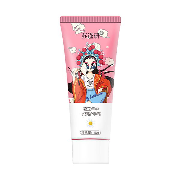 蘇瑾妍碧玉年華-水潤護(hù)手霜.jpg 蘇瑾妍碧玉年華-水潤護(hù)手霜.jpg