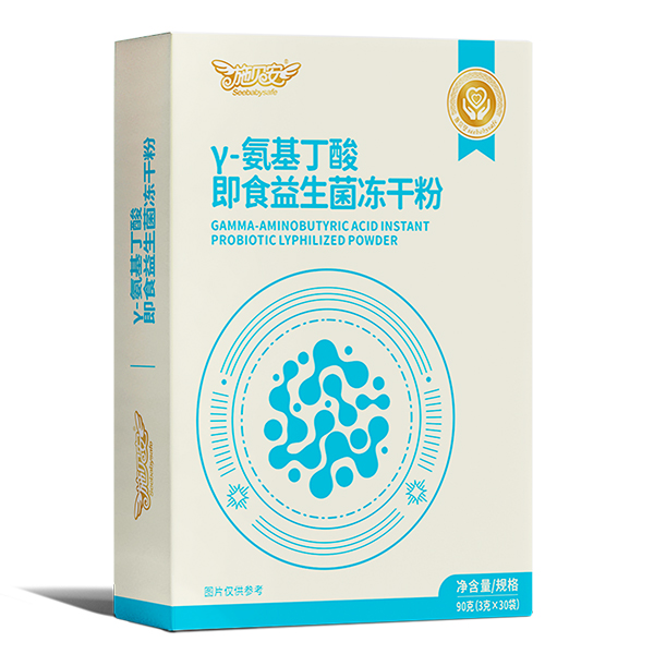 施貝安γ-氨基丁酸即食益生菌凍干粉.jpg 施貝安γ-氨基丁酸即食益生菌凍干粉.jpg