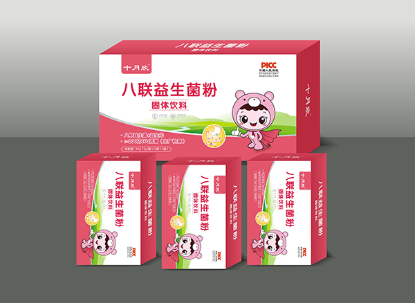 十月欣八聯(lián)益生菌粉.jpg 十月欣八聯(lián)益生菌粉.jpg