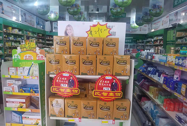 比個(gè)高γ-氨基丁酸天門(mén)冬氨酸鈣.jpg 比個(gè)高γ-氨基丁酸天門(mén)冬氨酸鈣.jpg