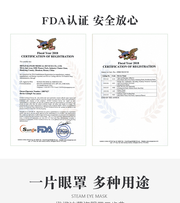 熊貓眼罩 (21).jpg