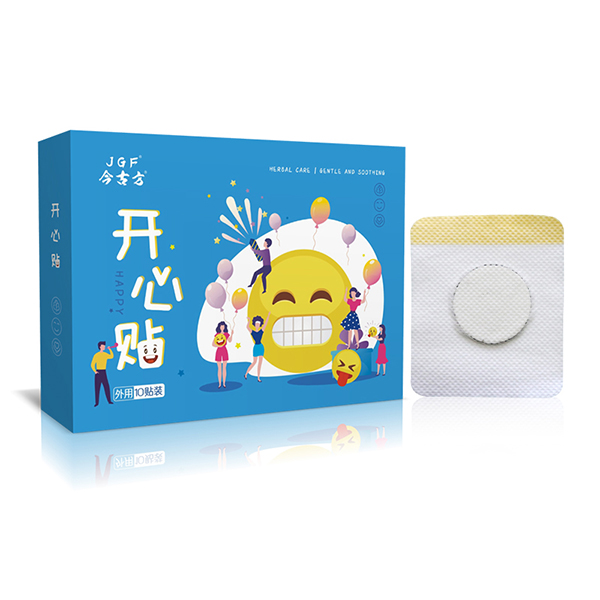 開(kāi)心貼