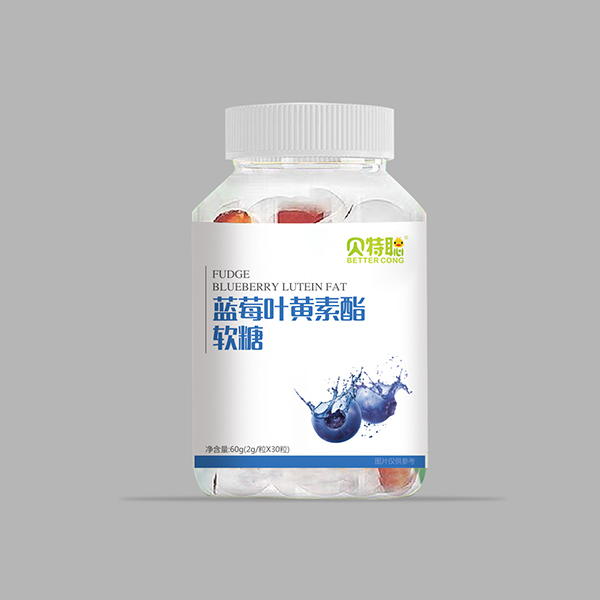 貝特聰藍莓葉黃素酯軟糖.jpg 貝特聰藍莓葉黃素酯軟糖.jpg