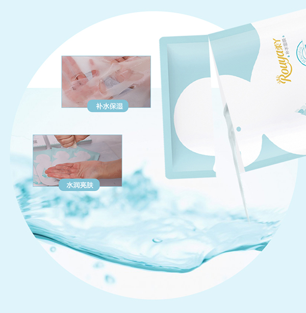 睡睡貼式補(bǔ)水面膜 (8).jpg