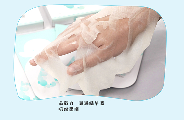 睡睡貼式補(bǔ)水面膜 (13).jpg