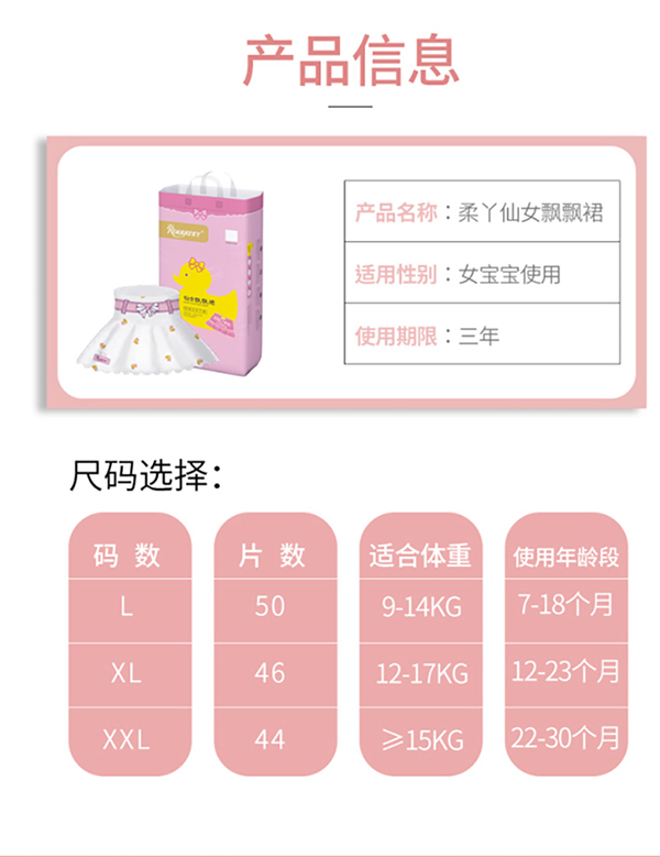 仙女飄飄裙 (12).jpg