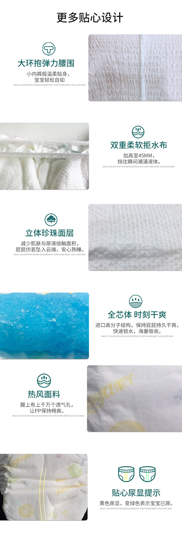 芯太軟拉拉褲 (6).jpg