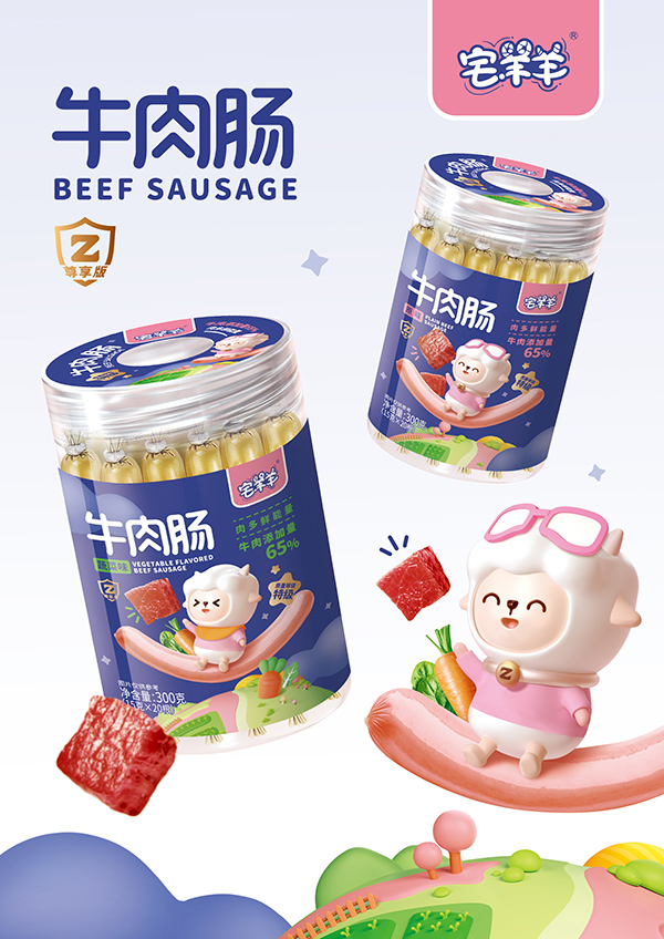 宅羊羊牛肉腸-原味.jpg 宅羊羊牛肉腸-原味.jpg