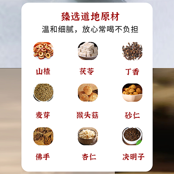 成長123 29味猴頭菇茯苓膏5.jpg