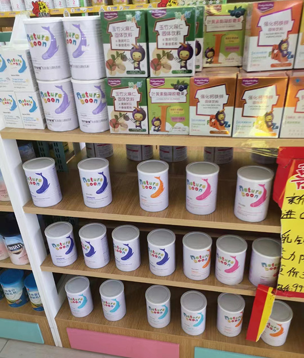 動力寶寶營養(yǎng)品終端門店銷售火爆-.jpg 動力寶寶營養(yǎng)品終端門店銷售火爆-.jpg