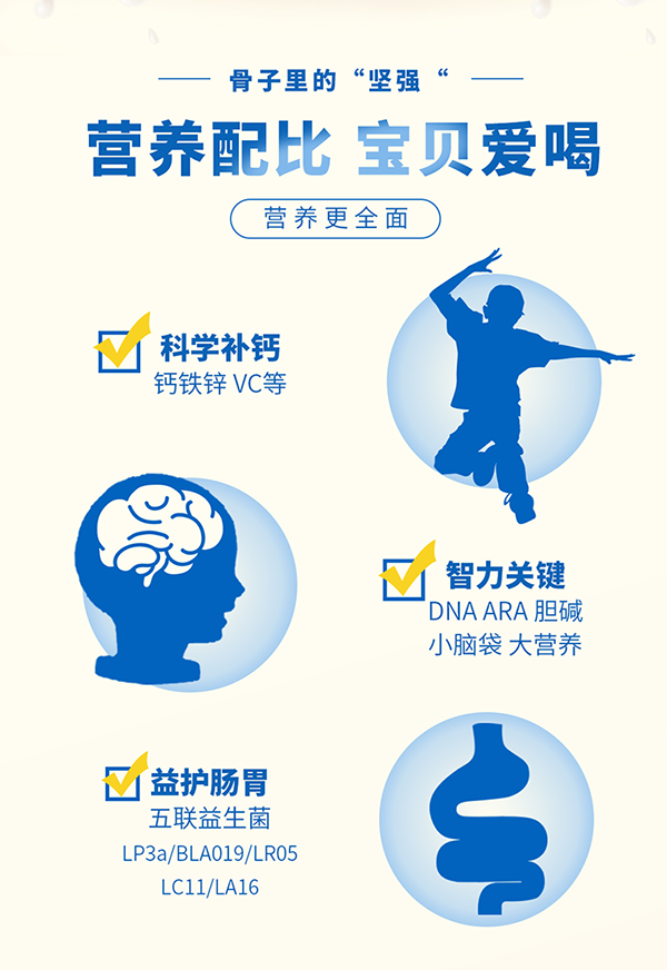 小葵花金裝兒童成長(zhǎng)奶粉9