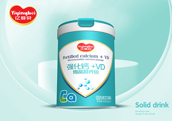 億嬰貝微晶營養(yǎng)包 強化鈣+VD.jpg 億嬰貝微晶營養(yǎng)包 強化鈣+VD.jpg