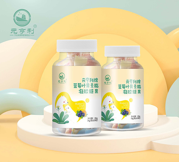 元亨利牌藍莓葉黃素酯凝膠糖果