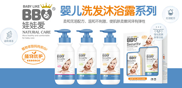 娃娃愛(ài)沐浴系列.jpg 娃娃愛(ài)沐浴系列.jpg