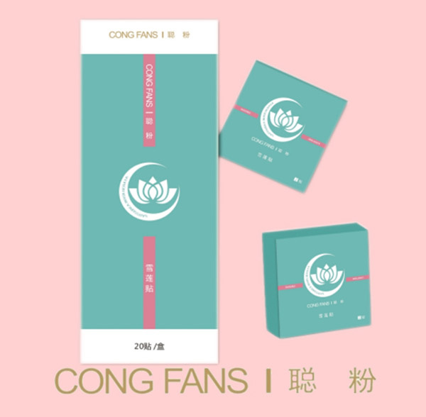 聰粉雪蓮貼 20貼裝.jpg 聰粉雪蓮貼 20貼裝.jpg